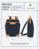 Tact ver.2 バックパック M No.04023-v2